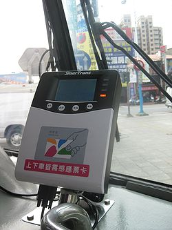 250px-台北縣公車系統.jpg