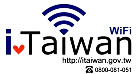 iTaiwan免費無線上網3.jpg