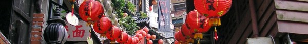 Jioufen_Shuchi_Street_Banner.jpg