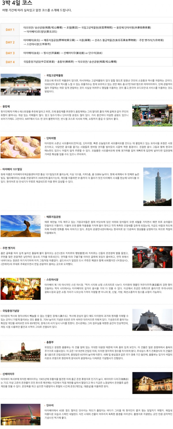 sub_contents_0502.jpg