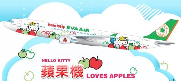 Eva-Hello-Kitty-Loves-Apples.jpg