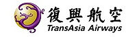 200px-Transasia_airways_logo.jpg