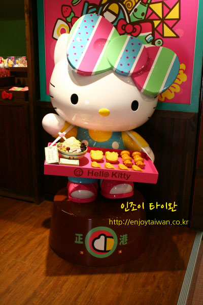 Hello Kitty_04.JPG