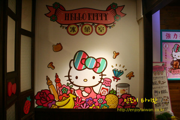Hello Kitty_22.JPG