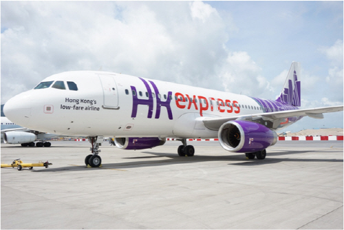 hk express air.jpg