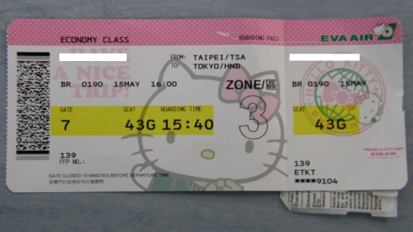 eva boarding pass.jpg
