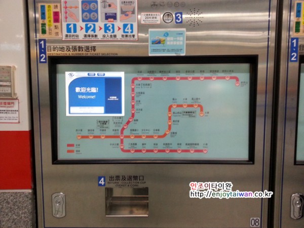 kaohsiung MRT_03.jpg