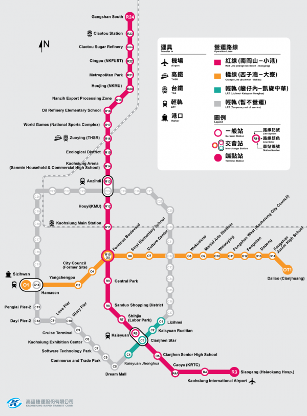 kaohsiung_MRT_map.png