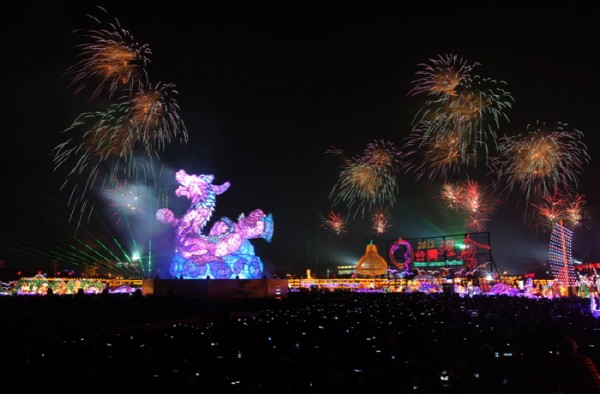 taiwan lantern festival.jpg