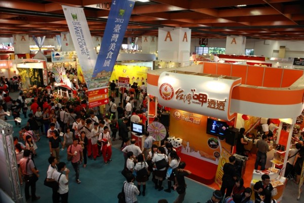 Taiwan Culinary Exhibition.JPG