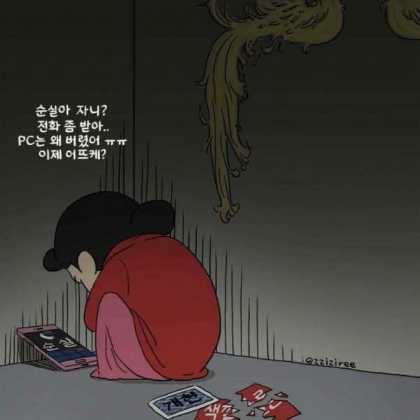 순실아.jpg