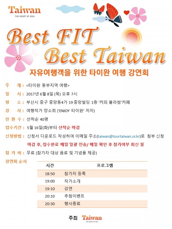 강연회_신청공지.jpg